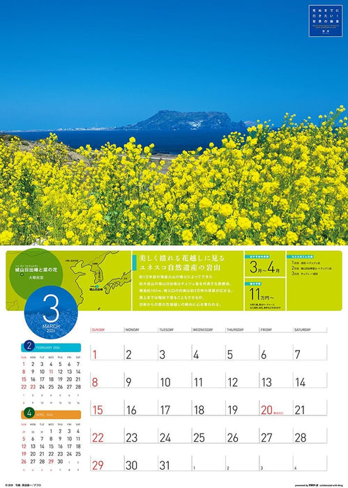 Try-X 2026 Wall Calendar I Want to Go Before I Die! World's Stunning Views CL-461 52x36cm