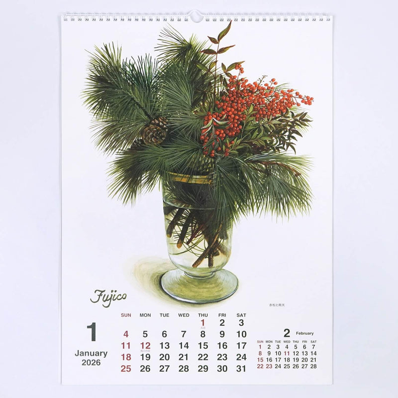 Fujico Hashimoto 2026 Wall Calendar Asama Mountain Foothills LL CAL-204