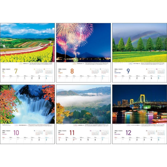 JTB Calendar Keiko Lunalogy Japanese Power Spot 2026 Wall Calendar