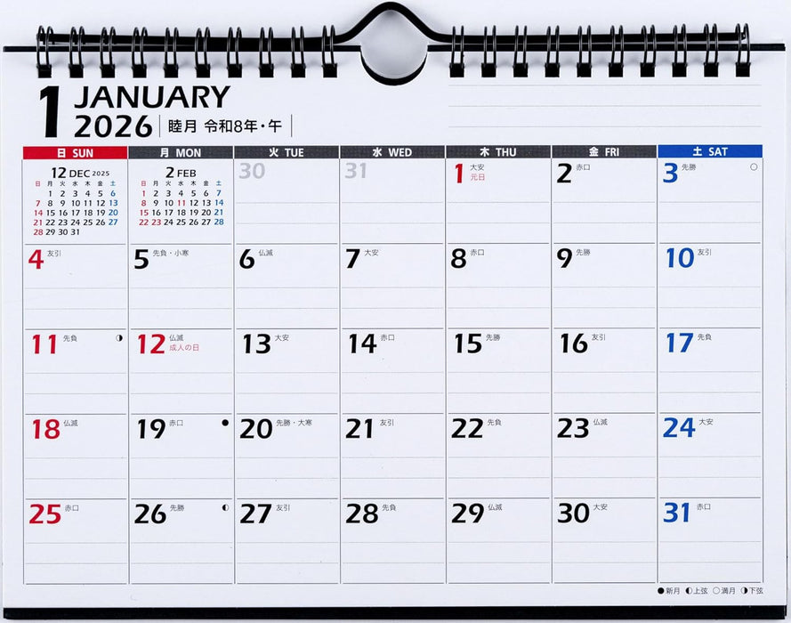 Takahashi 2026 Desk Calendar A5 E104
