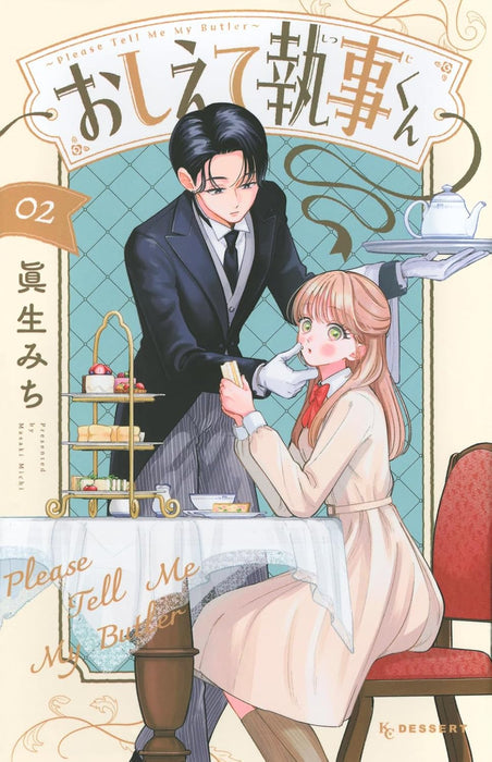 Oshiete Shitsuji-kun 2