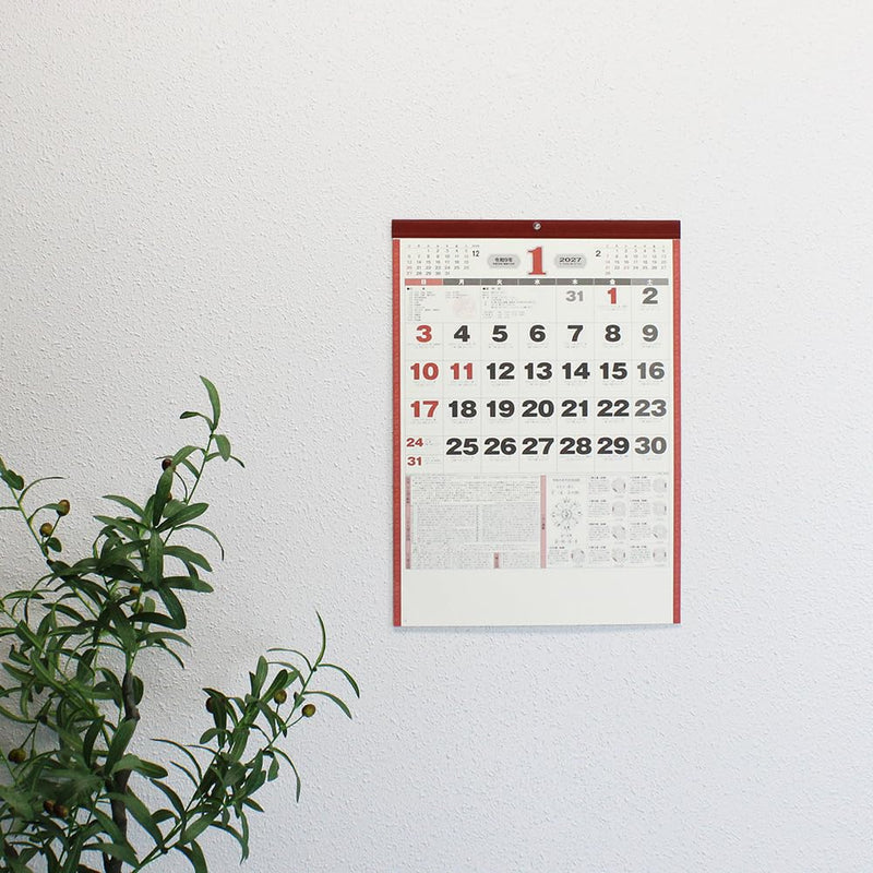 Takahashi 2027 Desk Calendar B6 E152