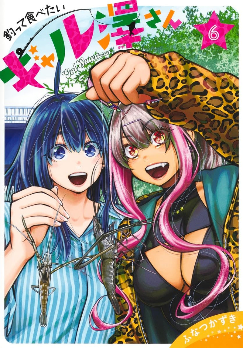 Tsutte Tabetai Gal Sawa-san 6