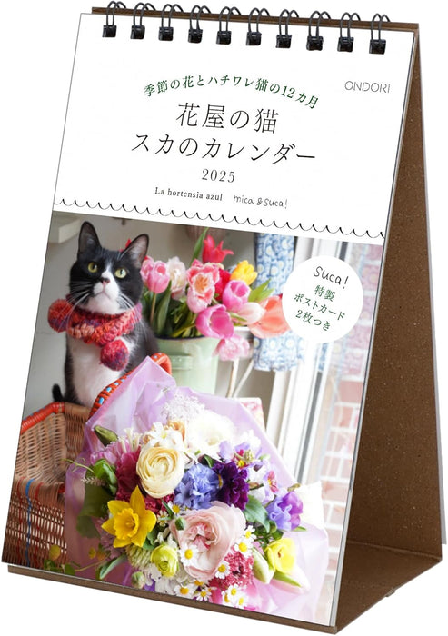 Flower Shop's Cat Suca Desk Calendar 2025 CK-C25-04