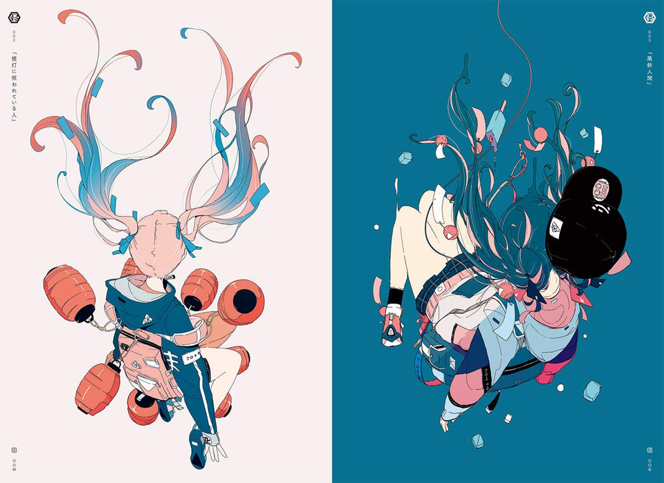 USHIMITSUDOKI - Midnight - Art Collection of Daisuke Richard