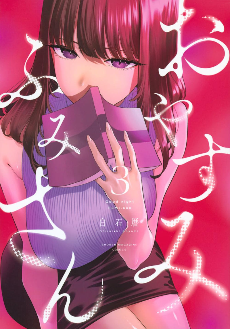 Oyasumi Fumi-san 3