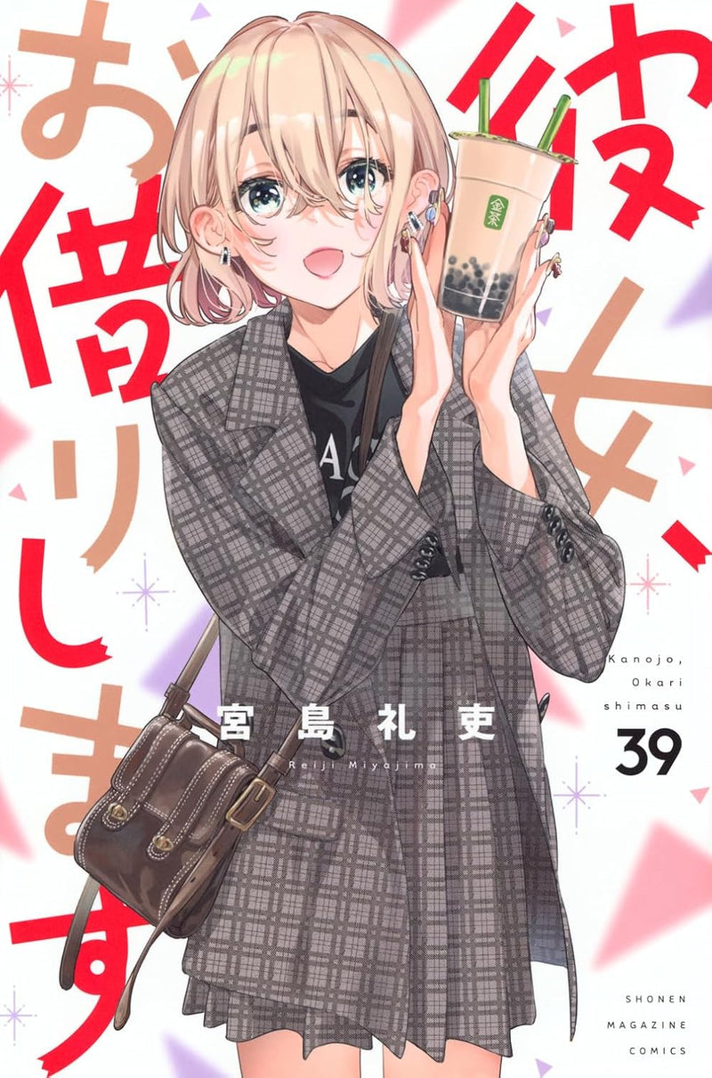 Rent-A-Girlfriend (Kanojo, Okarishimasu) 39
