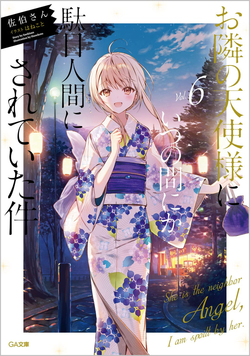 The Angel Next Door Spoils Me Rotten (Otonari no Tenshi-sama ni Itsunomanika Dame Ningen ni Sareteita Ken) 6 (Light Novel)