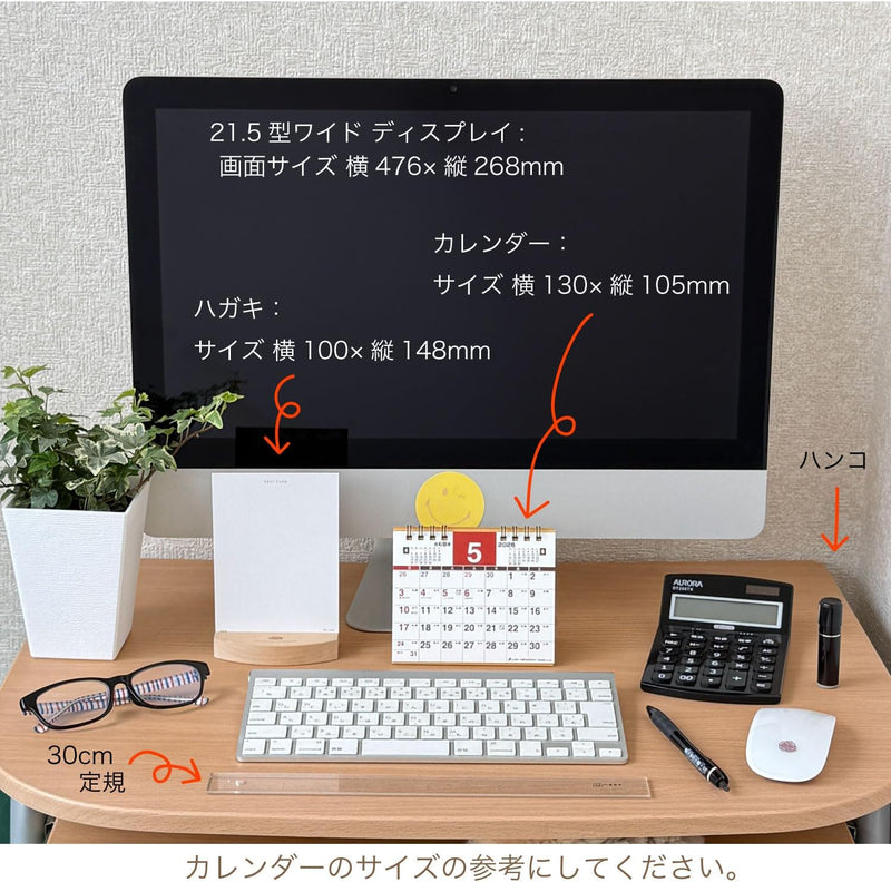 Active Corporation 2026 Desk Calendar Planner Mini 26ACL-559