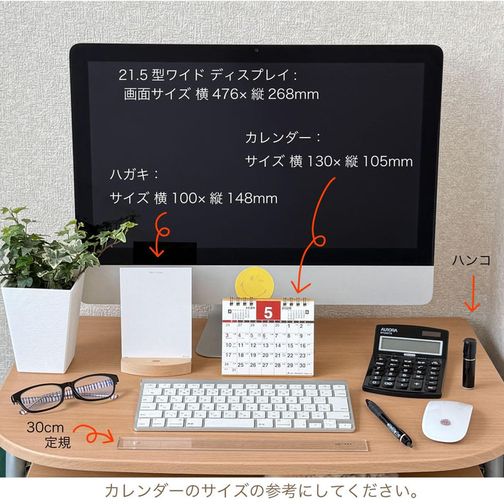 Active Corporation 2026 Desk Calendar Planner Mini 26ACL-559