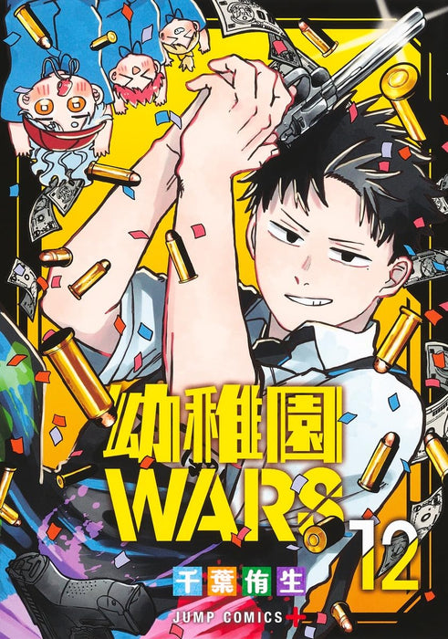 Youchien Wars 12