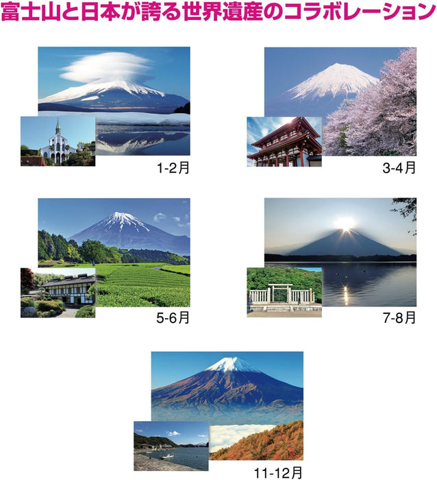 New Japan Calendar 2025 Wall Calendar Six Views of Mount Fuji NK19