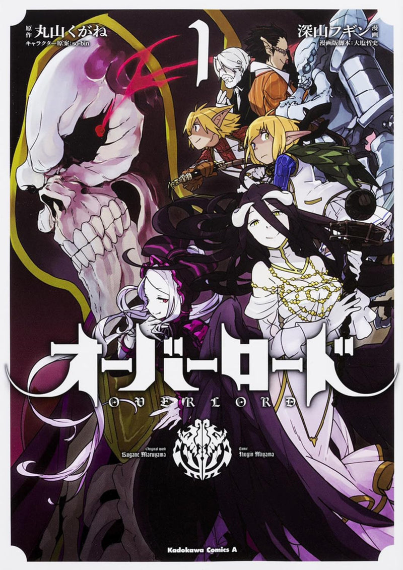 Overlord 1