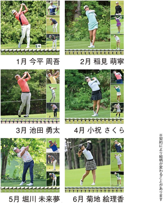 New Japan Calendar 2025 Wall Calendar Champion's Golf NK129 607x425mm