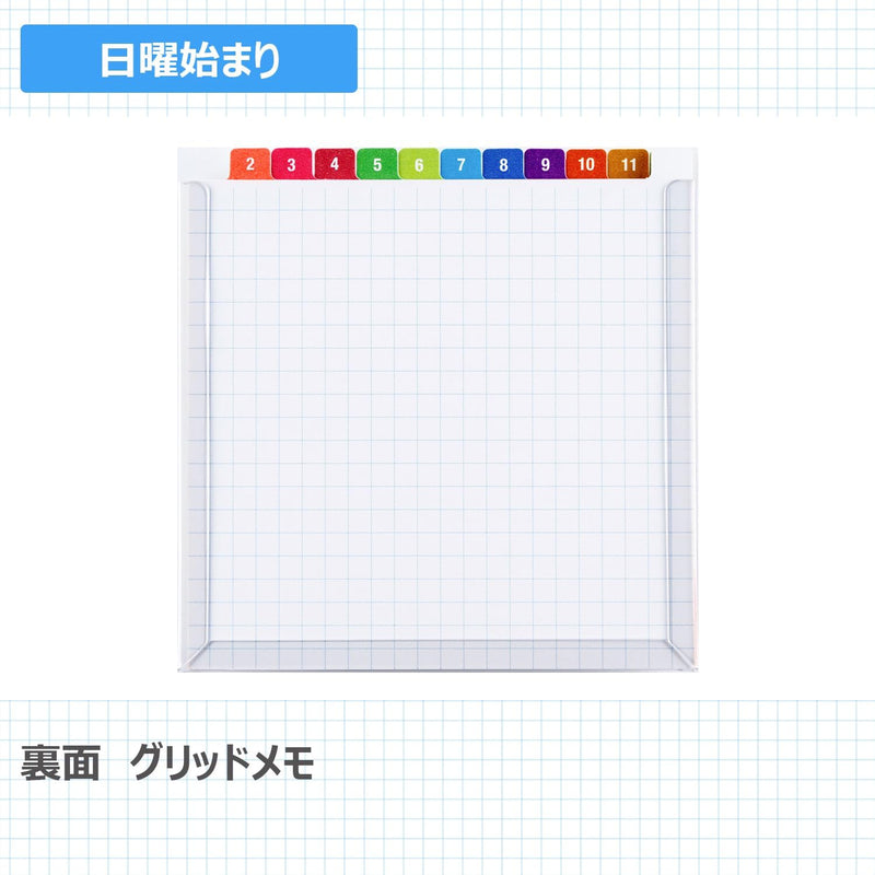 Takahashi 2026 Desk CalendarModified A6 Size E138
