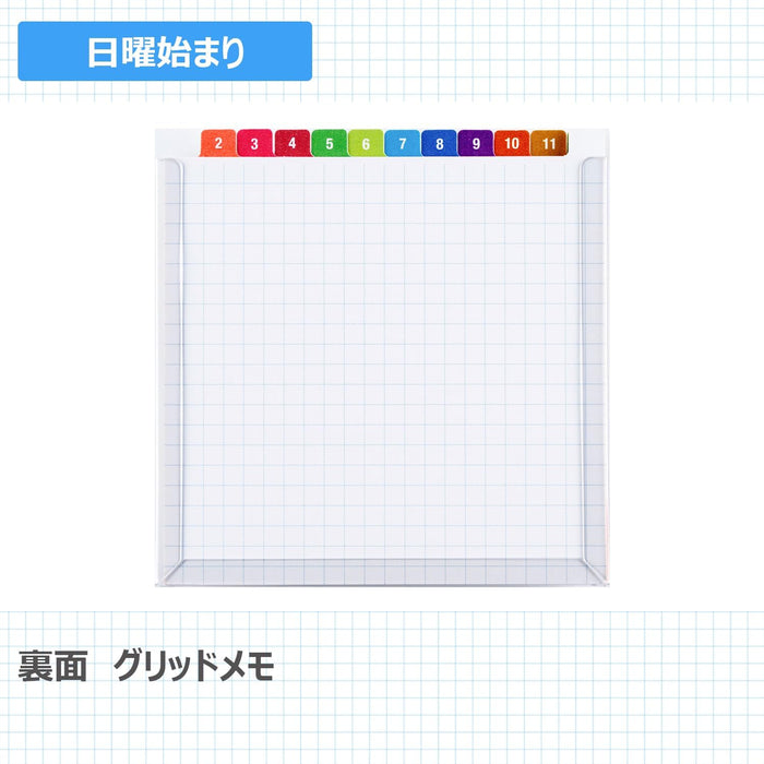 Takahashi 2026 Desk CalendarModified A6 Size E138