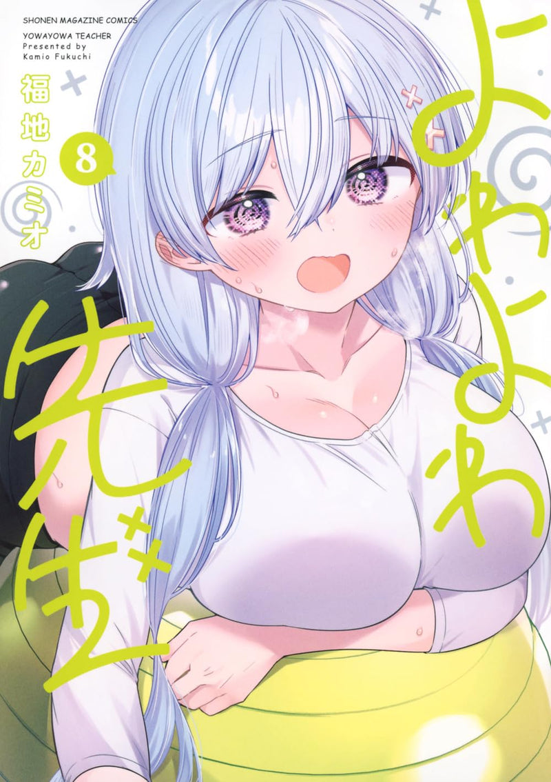 Yowa Yowa Sensei 8