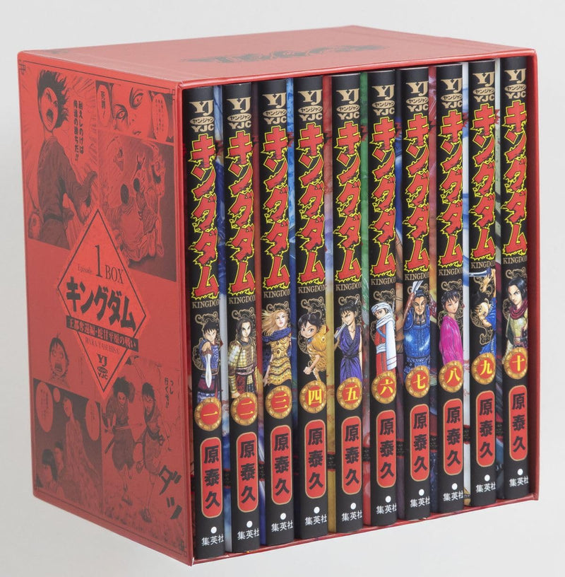 Kingdom BOX Set 1 Outo Dakkan-hen Dakan Heigen no Tatakai
