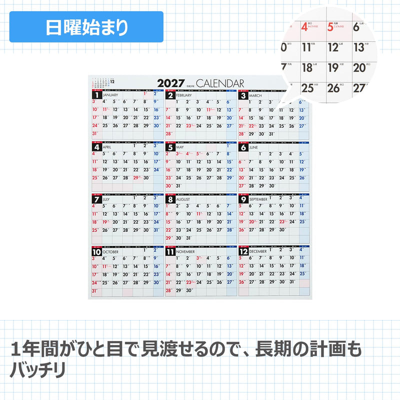 Takahashi 2027 Wall Calendar Modified A2 Size E3