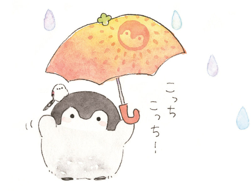 Motto! Koupen-chan