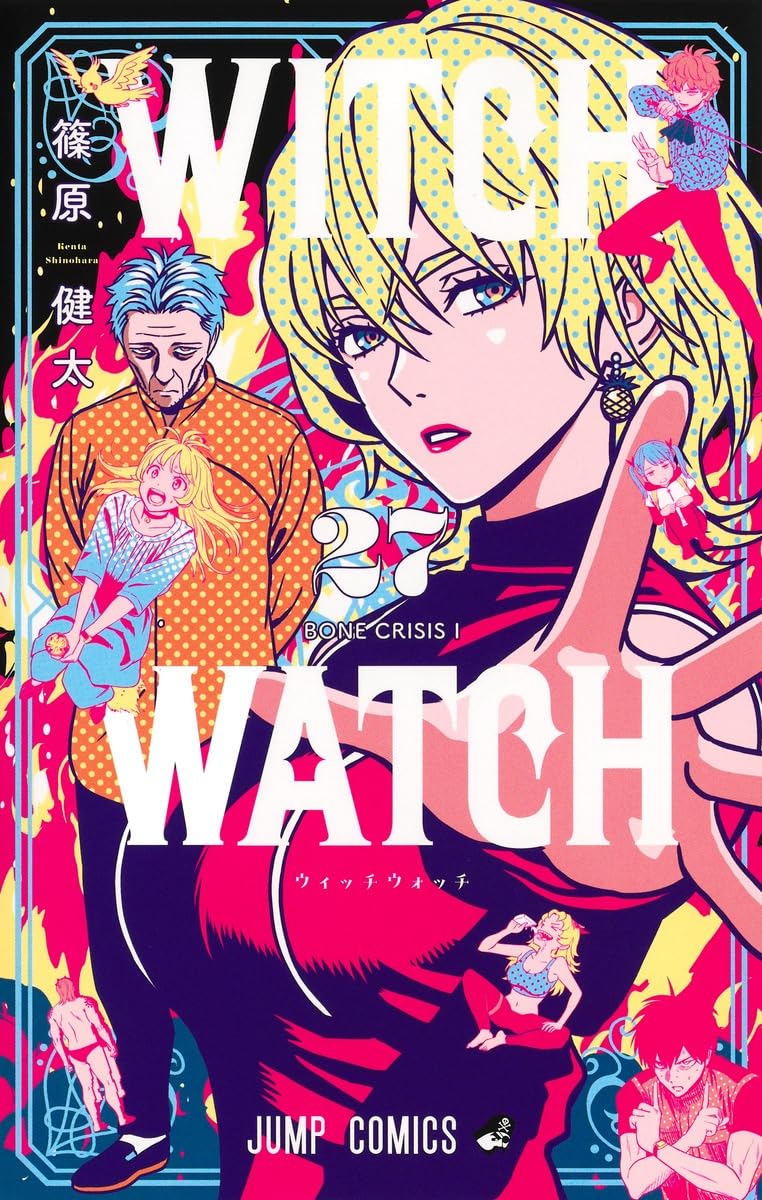 Witch Watch 27