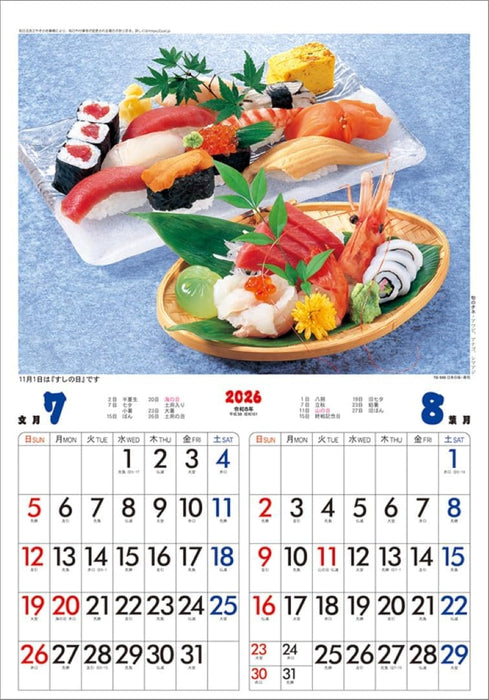 Todan 2026 Wall Calendar Sushi Japanese Taste TD-990 CL26-1061