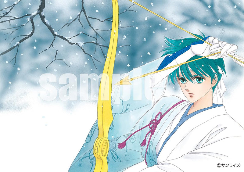 Ronin Warriors (Yoroiden Samurai Troopers) Artbook Ou Ka Ken Ran
