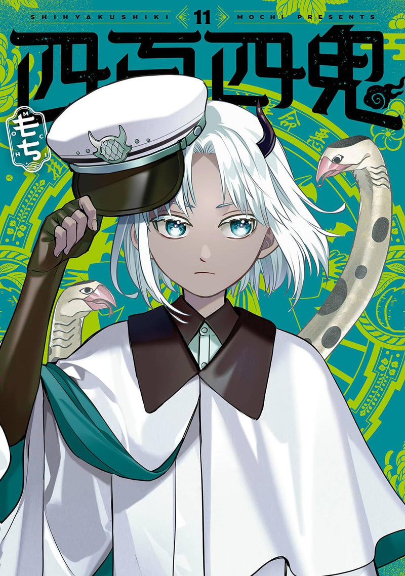 Shihyakushiki 11