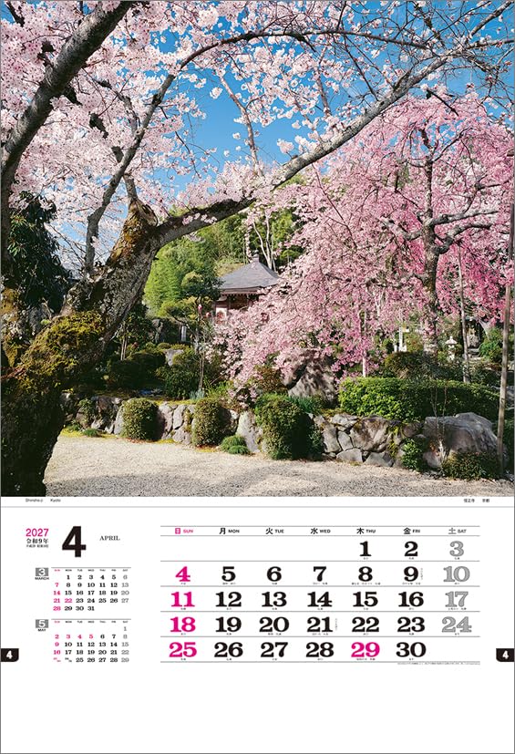 Todan 2027 Wall Calendar Japanese Beauty (Film) CL27-1043