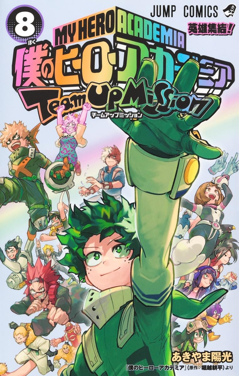 My Hero Academia Team Up Mission 8