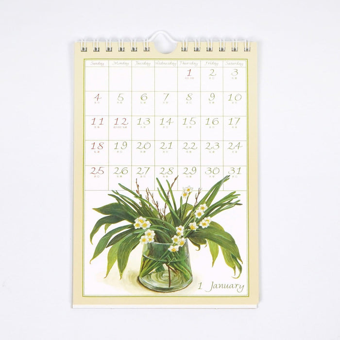 Fujico Hashimoto Wall Calendar 2026 S CAL-199