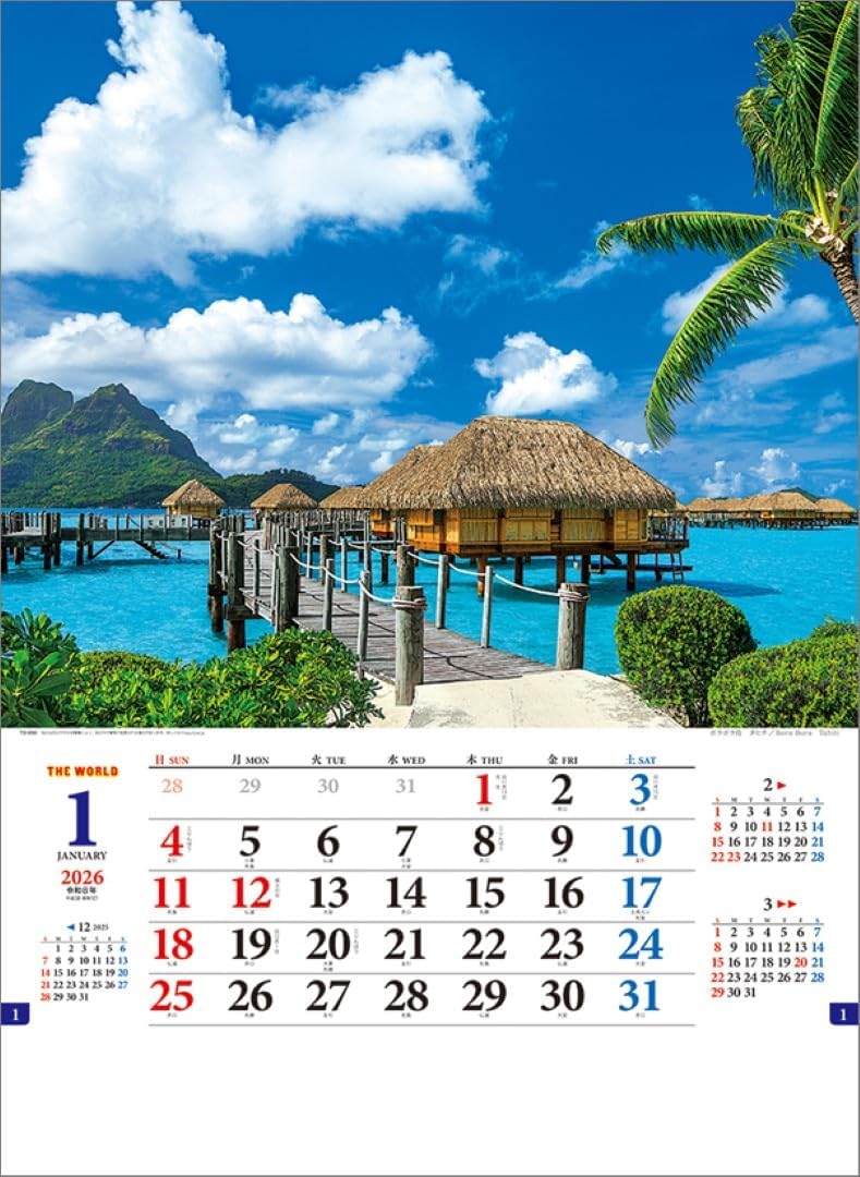 Todan 2026 Wall Calendar The World TD-650 CL26-1027