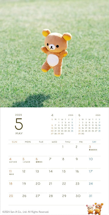 2025 Living with Rilakkuma Wall Calendar