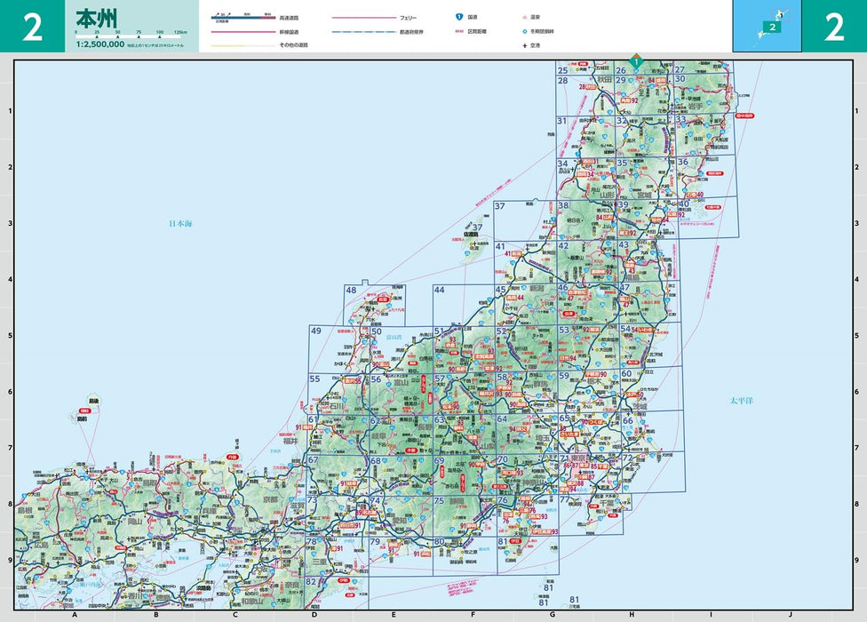 Max Mapple: Eastern Japan Road Map