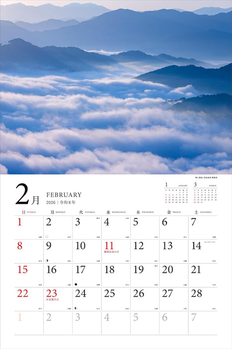Beautiful Seasons of Japan: Changing Colors and Cherished Landscapes Calendar 2026