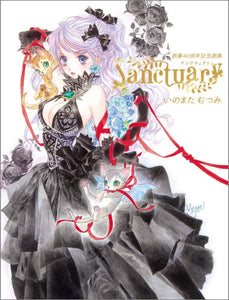 Mutsumi Inomata 40th Anniversary Art Collection Sanctuary