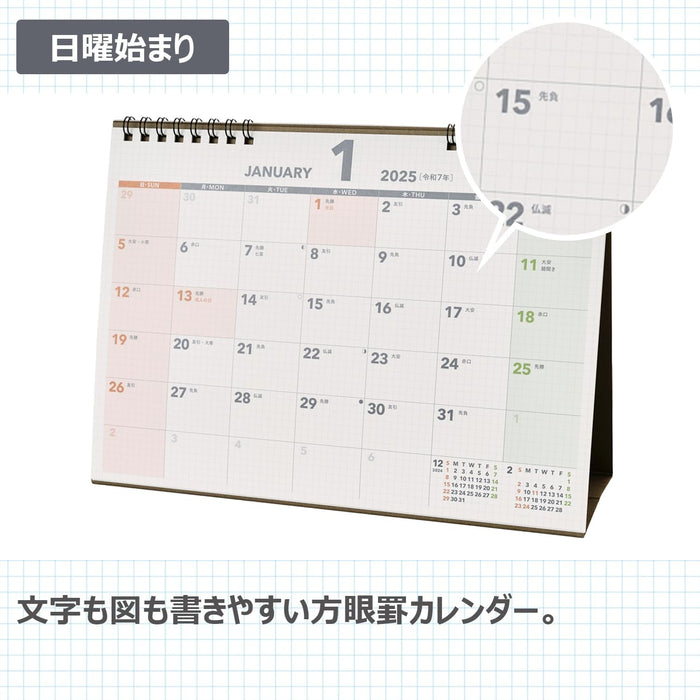 Noritsu NOLTY 2025 Desk Calendar B5 C264