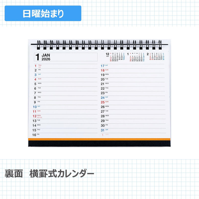 Takahashi 2026 Desk Calendar B6 E159