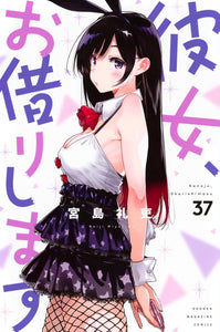 Rent-A-Girlfriend (Kanojo, Okarishimasu) 37