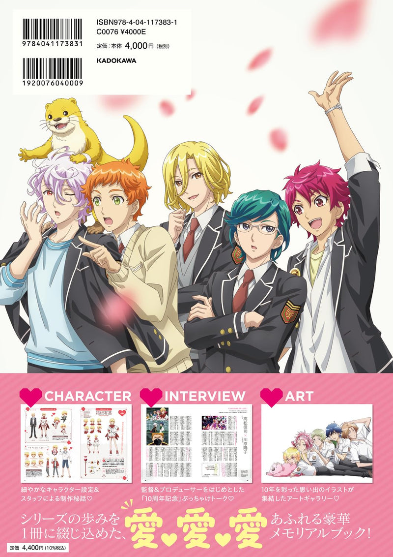 Cute High Earth Defense Club (Binan Koukou Chikyuu Bouei-bu) Series 10th Anniversary Book Bouquet of Love