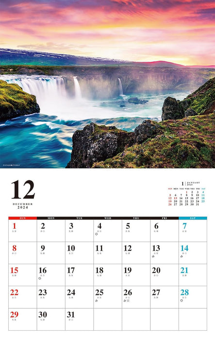 World Miraculous View Calendar 2025 (Monthly/Wall Calendar)