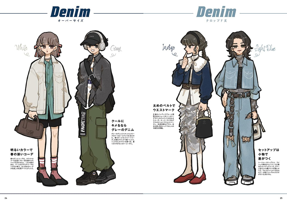 Wearing What You Love: A Fashion Illustration Book (Illustration + Comic)