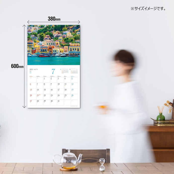 JTB Calendar The Most Beautiful Town in The World 2025 Wall Calendar