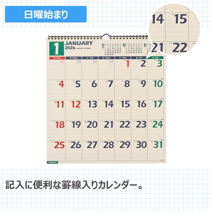 Noritsu NOLTY 2026 Wall Calendar Modified B3 C126