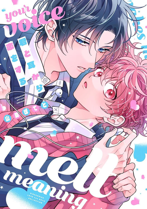 Kimi to Mimi Kara Koi wo Suru