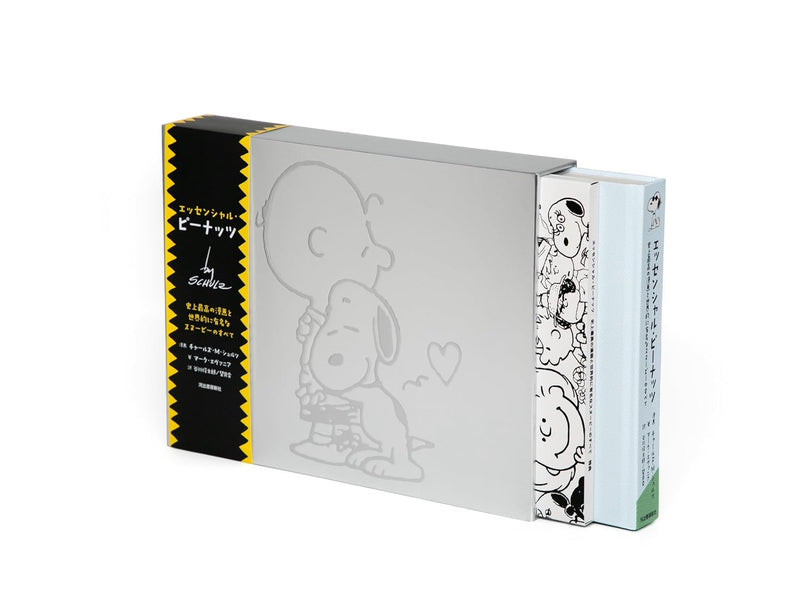 The Essential Peanuts by Charles M. Schulz: The Greatest Comic Strip of All Time (Japanese Edition)