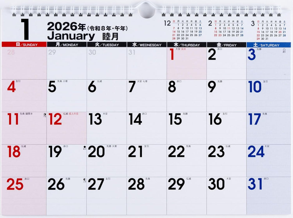 Takahashi 2026 Wall Calendar A4 E62