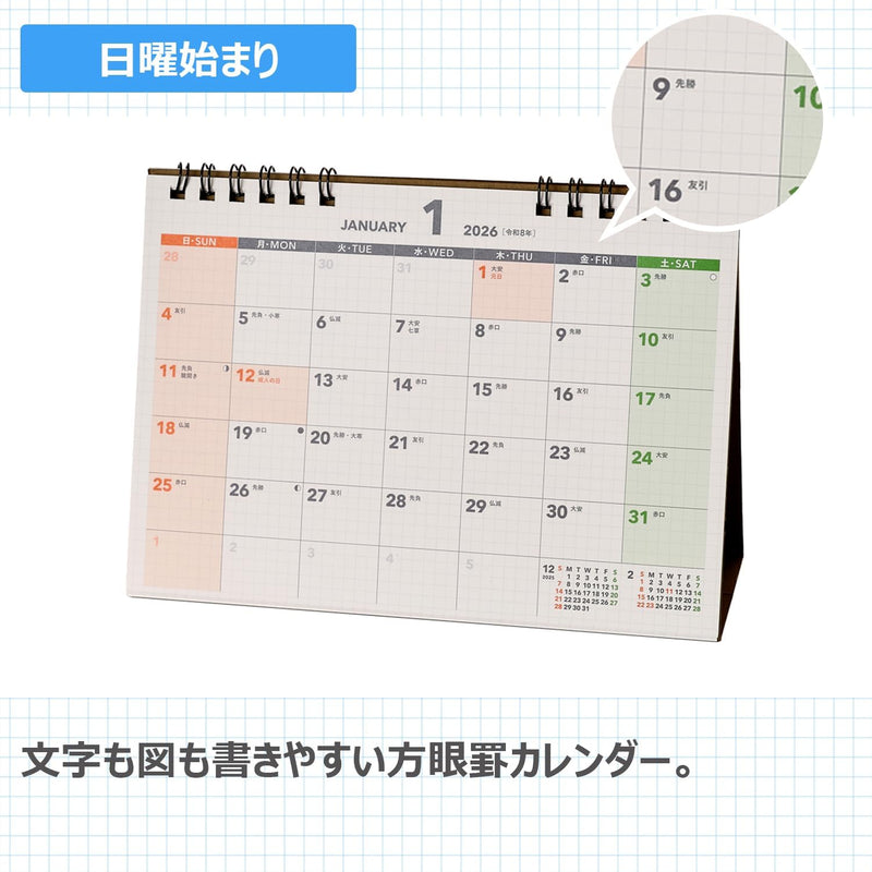 Noritsu NOLTY 2026 Desk Calendar B6 Horizontal C265