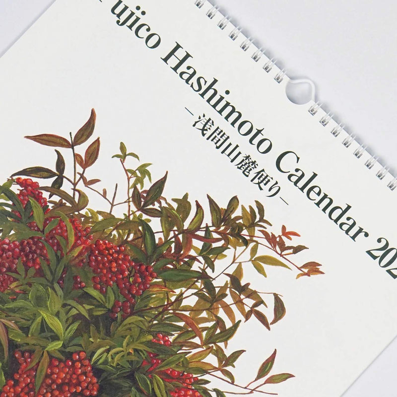 Fujico Hashimoto 2026 Wall Calendar Asama Mountain Foothills L CAL-205