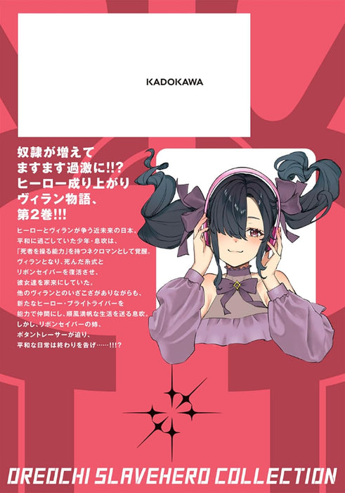 Oreochi Slave Hero Collection 2